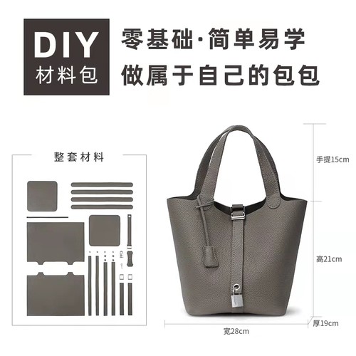 蠢小鱼togo纹头层牛皮菜篮子包