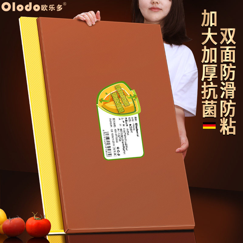 和面板擀面板案板烘焙揉面粉面点面食垫板食品级塑料家用大号加厚