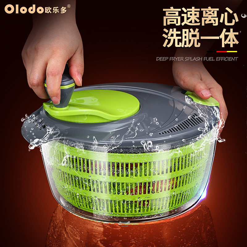 沙律沙拉蔬菜脱水器甩水器沥水篮手动甩干器甩菜器脱水机商用家用