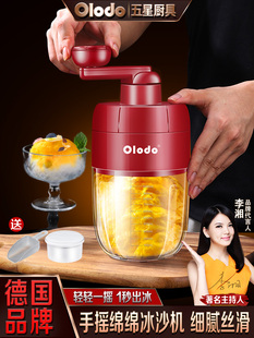 手打碎冰机手动沙冰机家用小型手摇绵绵冰沙机迷你手工刨冰机摆摊