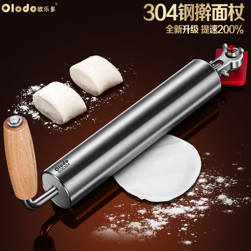 面杖走锤不粘擀水饺皮烘焙专用滚轴式擀面棍商用不锈钢赶面棍家用