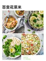 5 bags of fresh Vegetable Cauliflower Rice from Su Fang: Cauliflower Bits, Broccoli Rice, Meal Replacement, Cauliflower mince, Frozen Cauliflower Rice thumbnail 5