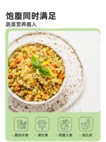 5 bags of fresh Vegetable Cauliflower Rice from Su Fang: Cauliflower Bits, Broccoli Rice, Meal Replacement, Cauliflower mince, Frozen Cauliflower Rice thumbnail 4