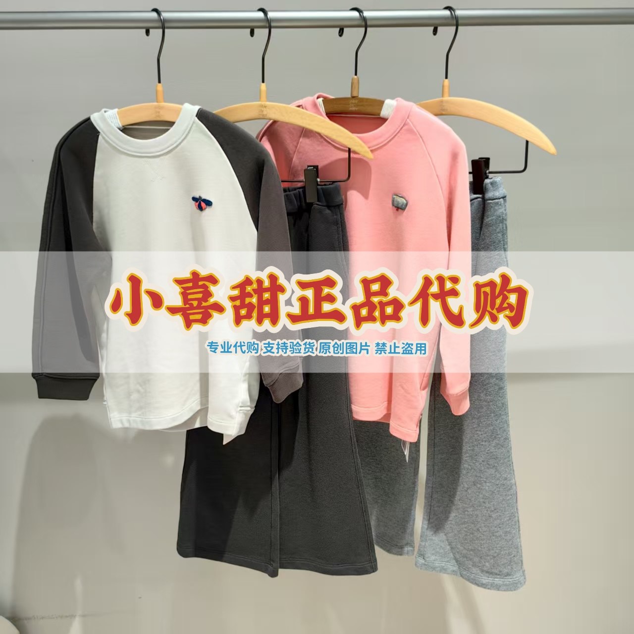 jnby by JNBY江南布衣童装25秋新品男女童两件套套装1P8H21510