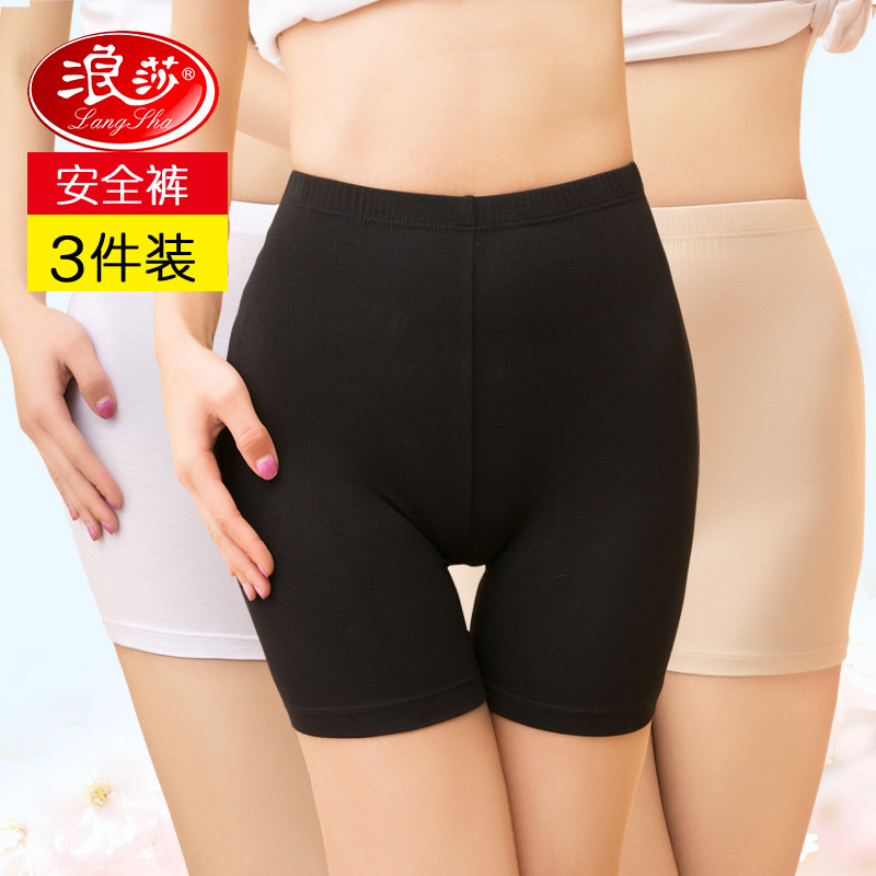 浪莎安全裤女防走光无痕打底裤不卷边三分裤女内穿夏季薄款保险裤|msdalam kategori Butik wanita / wanita, seluar, Seluar sama sendat - dari Buy2taobao.com untuk memberikan perkhidmatan ejen Taobao profesional membeli