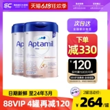 Платиновое импортное сухое молоко для новорожденных для раннего возраста, Германия, 0-6 мес.