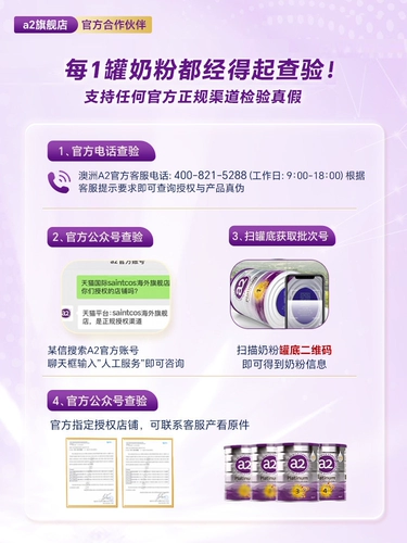 【6 банок】 Австралия A2 Milk Powder Трехраздел Трехразмерный Трехэлек