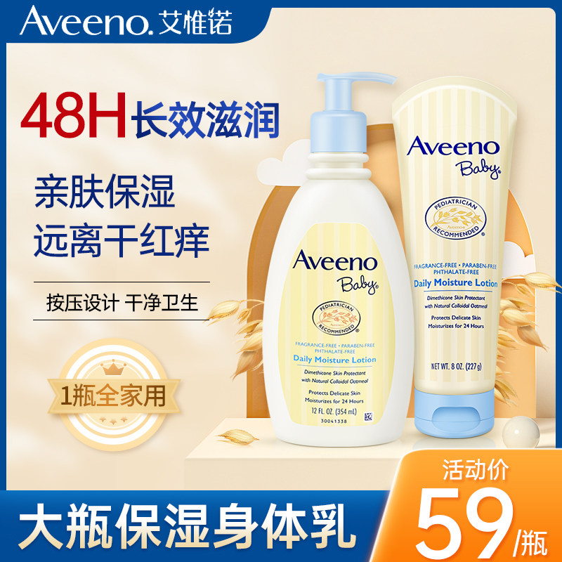 澳宝身体乳官方旗舰店是正品吗(淘宝旗舰店买的澳洲保健品是真的吗)