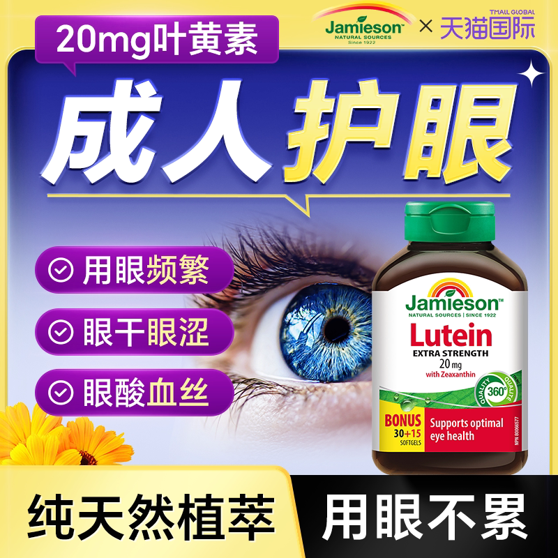 Ҷ���س��˻���ר���������۾�ƣ�ͻ��⽺�һ�������Ʒ�ٷ��콢��