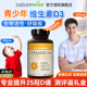 Naturewise阳光瓶维生素d青少年2000iu儿童成人25羟基vd3软胶囊D3