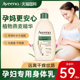 孕妇身体乳专用保湿 滋润止痒孕期可用妊娠纹防艾维诺旗舰店官方冬