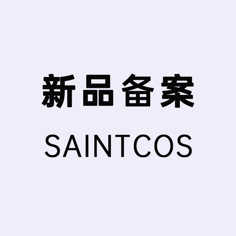 GlowingPro亮博视液体叶黄素10ml*20条