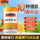 维生素b族swissevb7b2生物素肌醇代谢片斯维诗复合营养综合保健品