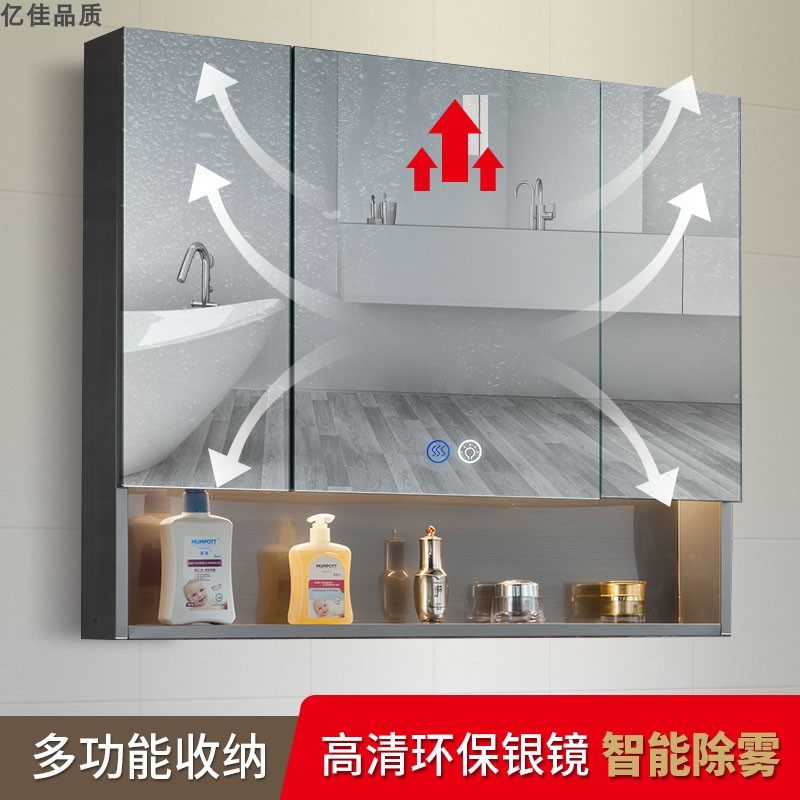 智能浴室镜柜单独镜挂墙式不锈钢箱卫生间带灯镜子带置物架定制柜