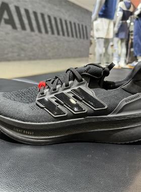 adidas阿迪达斯2024秋季男女鞋ULTRABOOST 5运动缓震跑步鞋ID8812