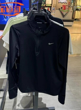Nike耐克长袖T恤女子健身速干跑步训练服半拉链套头衫 FB4317-010