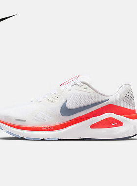 Nike耐克女鞋2026春季STRUCTURE 26轻便缓震运动跑步鞋HJ1101-105