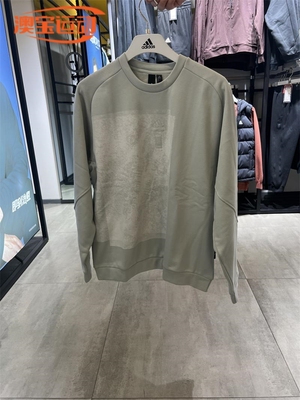 Adidas阿迪达斯男子运动卫衣保暖