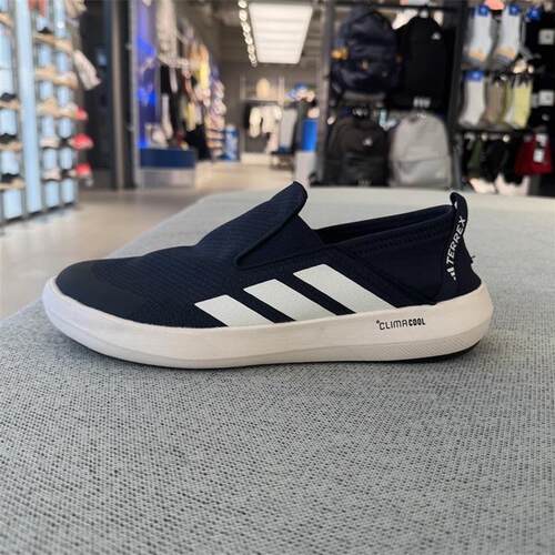 阿迪达斯男女TERREX BOAT SLIP-ON CLIMACOOL一脚蹬运动鞋JI3502