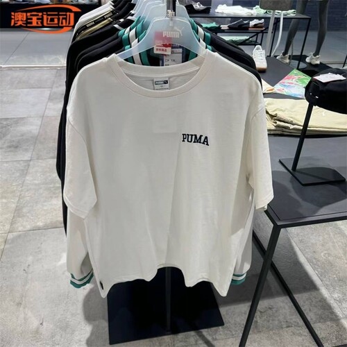 PUMA彪马短袖男子休闲T恤透气
