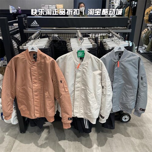 阿迪达斯外套男春季加绒棒球服运动休闲夹克IK7680 IK7678 IK7679
