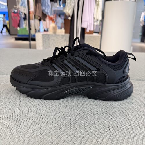 adidas阿迪达斯男女鞋CLIMACOOL VENTANIA清风鞋运动休闲鞋JQ4900