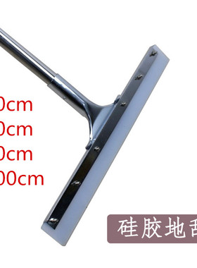 钛金杆地刮刮水器推水刮地板刮胶棉橡胶地刮刀瓷砖刮地刮水清洁器