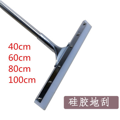 金杆地刮推水橡胶瓷砖清洁器