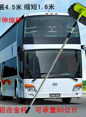 合金杆软毛除尘加长柄洗车工具
