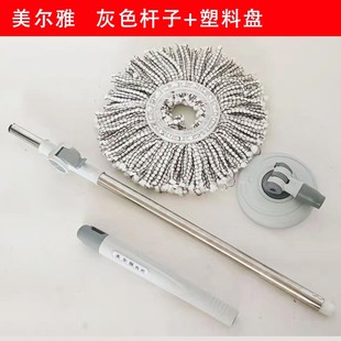 美尔雅拖把杆配件加粗一体杆单卖替换拖布头墩布加长杆单卖