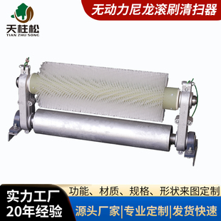 洗沙输送带毛刷清扫器皮带机刷式清扫无动力滚刷清扫器传送带毛刷
