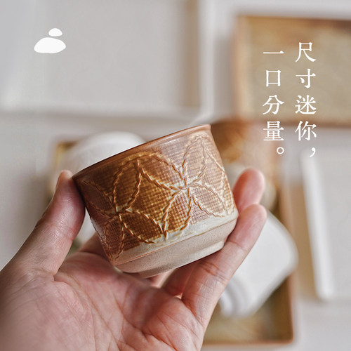 昔原锦圆铜钱草一口杯