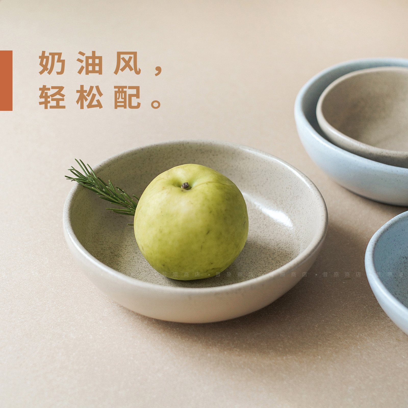 昔原 禅意 侘寂风复古钵碗 鹅卵石质感早餐甜品酸奶碗 家用小饭碗