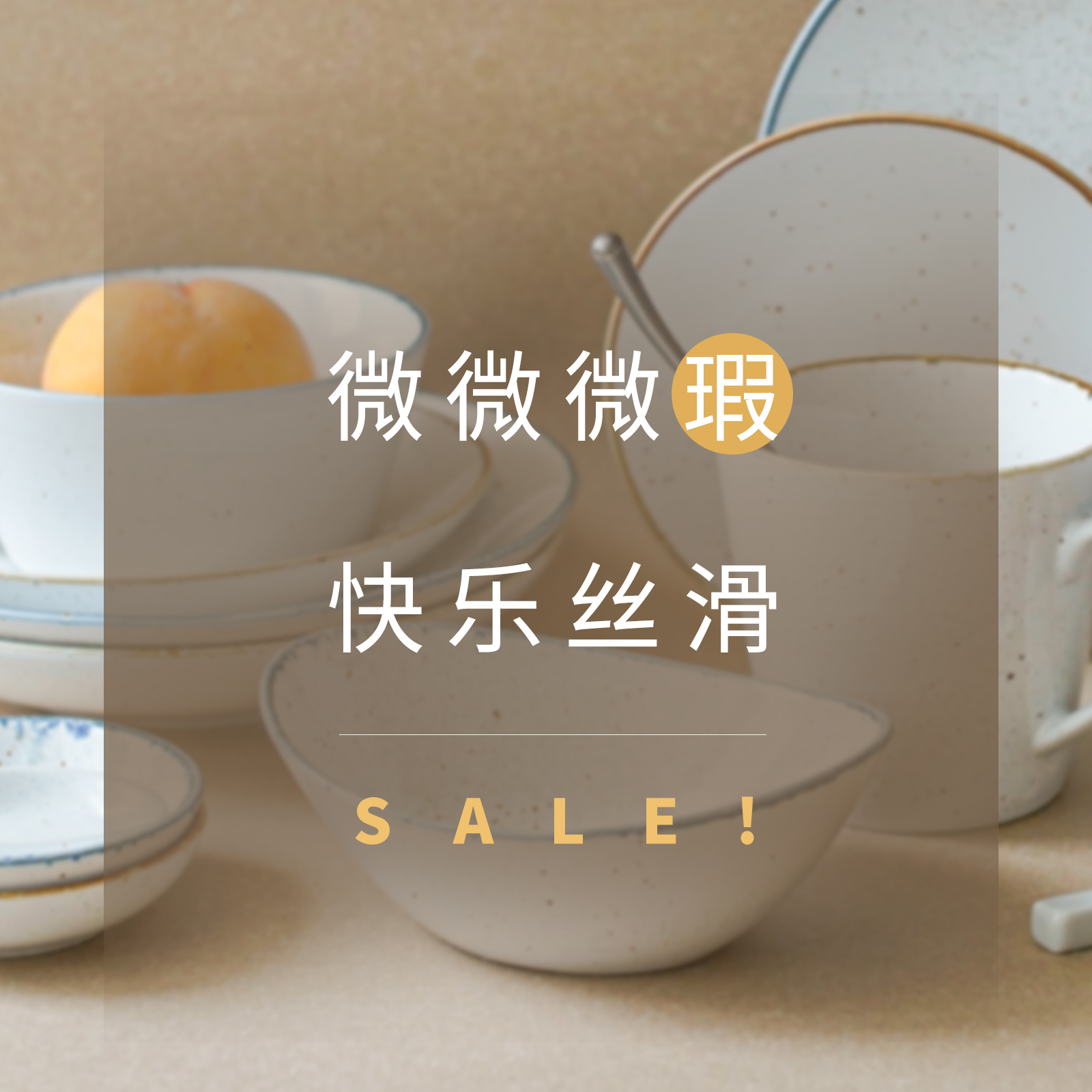 瑕疵都不大丨福利好运盲盒