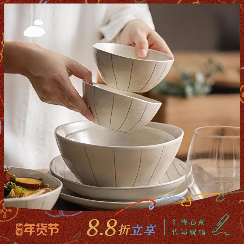 昔原 随笔 轻复古条纹餐具手作线条感窑变不规则碗盘杯碟乔迁碗盘,餐饮具,碗,淘宝优惠券,粉丝福利购,淘宝优惠卷