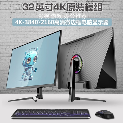 致真240HZ电竞显示器24英寸2K