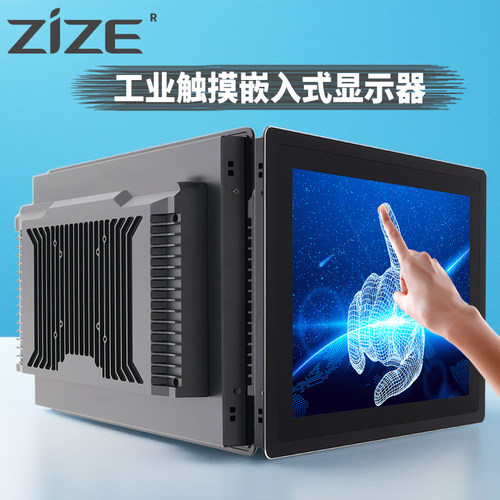 22英寸USB笔记本电脑显示器