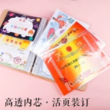 Система хранения, фотоальбом, альбом для карточек