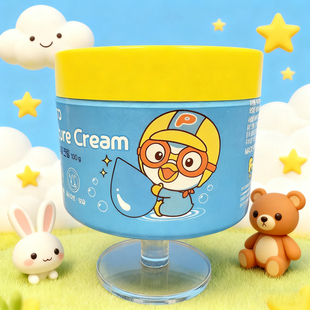 韩国啵乐乐婴儿面霜儿童保湿 滋润擦脸油宝宝润肤霜秋冬防干燥补水