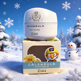 韩国啵乐乐儿童面霜婴儿润肤霜金盏花保湿 滋润护肤搽脸油秋冬干燥