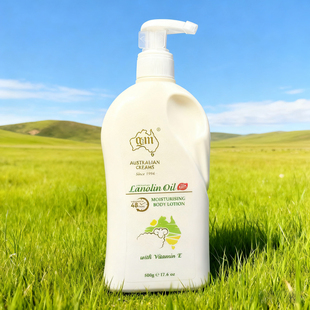 澳洲澳芝曼第三代绵羊油羊脂膏身体乳补水保湿 滋润维E霜润肤露