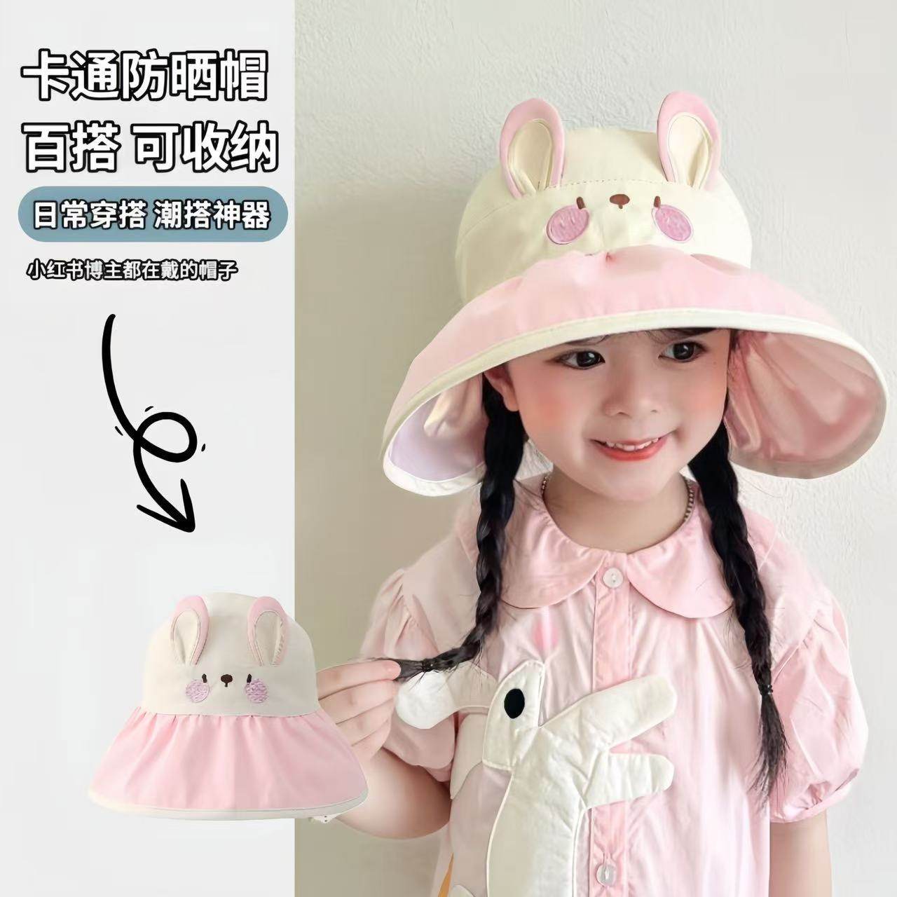 夏季薄款宝宝大檐防紫外线女童