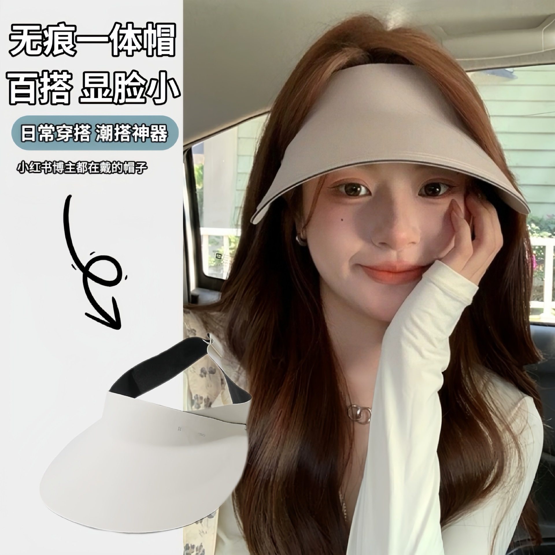 UPF50+防晒帽空顶女夏季骑车防