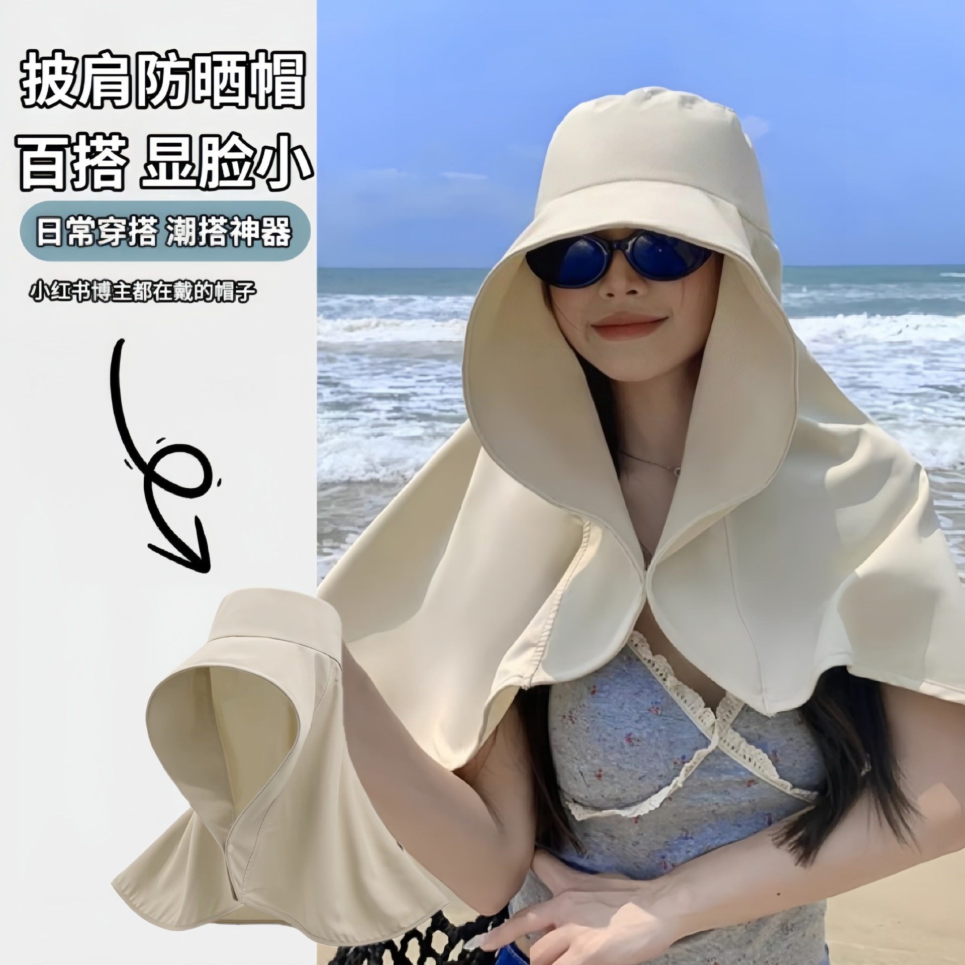 全脸防晒遮阳帽一体女夏季新款