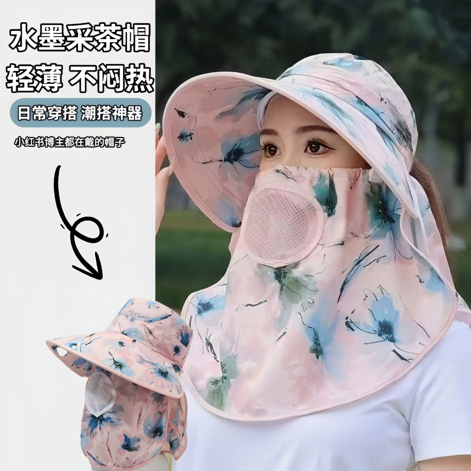 夏季采茶帽子女防晒帽透气遮阳帽