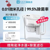 易思倍净水壶4.3L过滤水壶家用净水器超滤芯直饮厨房自来水过滤器