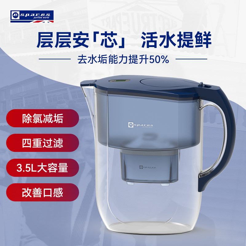espares易思倍水壶家用厨房活性炭滤水器前置净水器使用感如何?