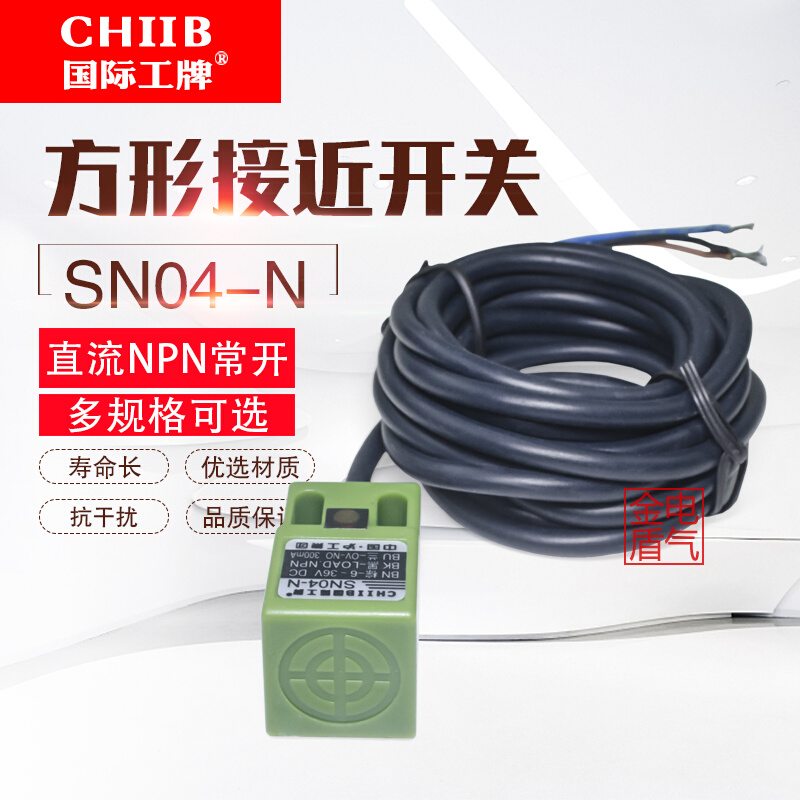 接近开关SN04-N/P/D/Y感应器NPN直流三线常开PNP交流二线 农机/农具/农膜 其它农用工具 原图主图