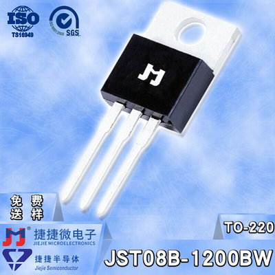 JST08B-1200BW 8A 插件TO-220B双向可控硅/晶闸管 JJM原装