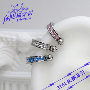 闪电猫 d型直针钛钢耳圈耳钉耳骨圈耳骨钉耳骨环耳扣耳环耳饰女